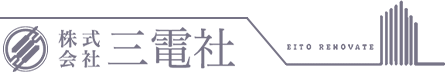 株式会社 三電社｜電気工事をはじめ各種通信工事も対応